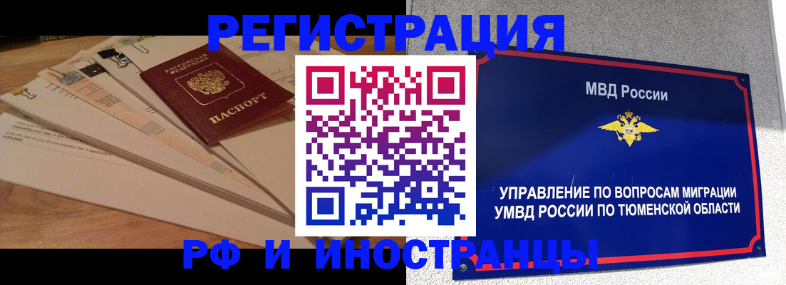 форма 3 в Пермской области