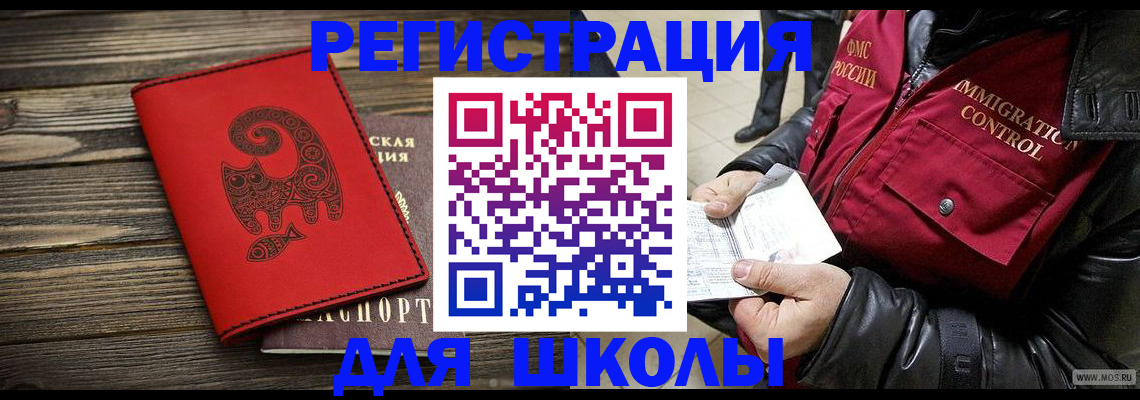 временная регистрация законно в Пермской области